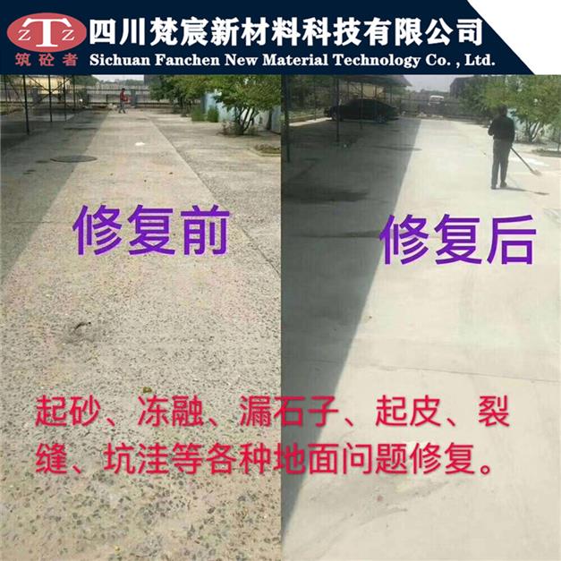 厂房道路高强修补砂浆销售地址