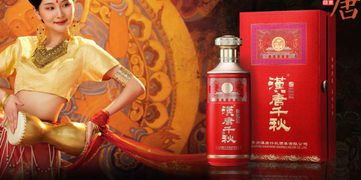 貴州金沙回沙酒漢武大帝牌子好 值得信賴 貴州漢唐仟秋酒業(yè)供應(yīng)