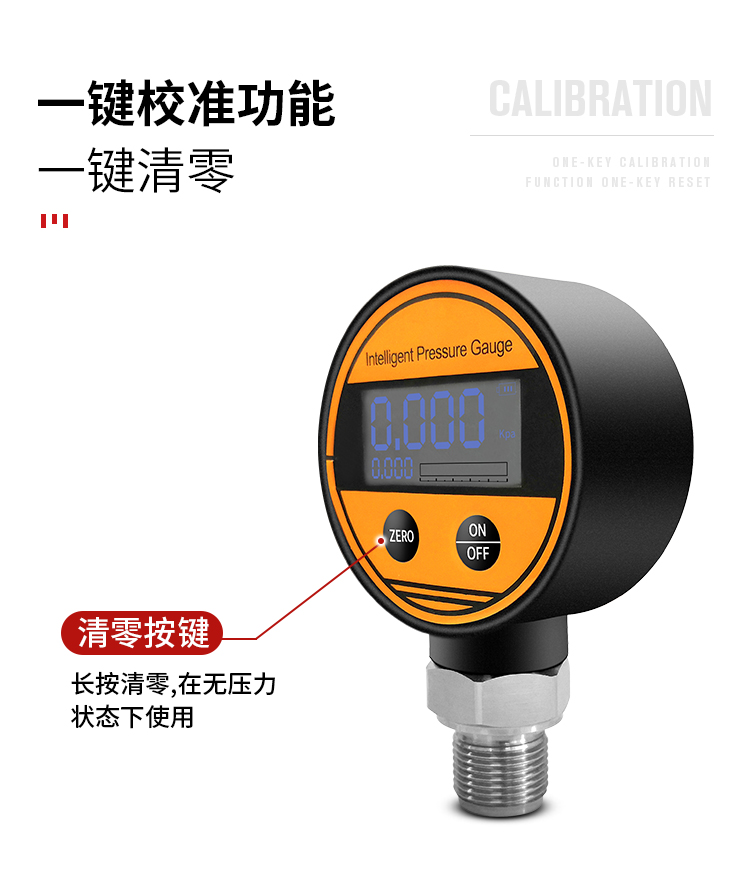 SXP压力表数显真空压力表负压水压表液压表