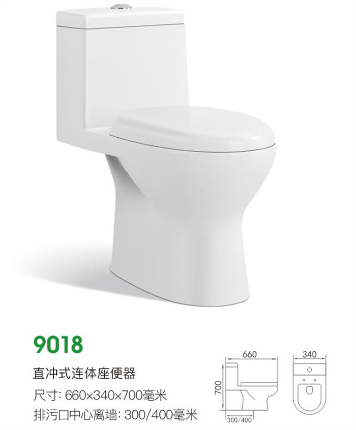 長葛虹吸式座便器生產