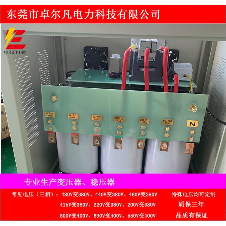 光伏变压器0.69kv/0.38kv全铜变压器