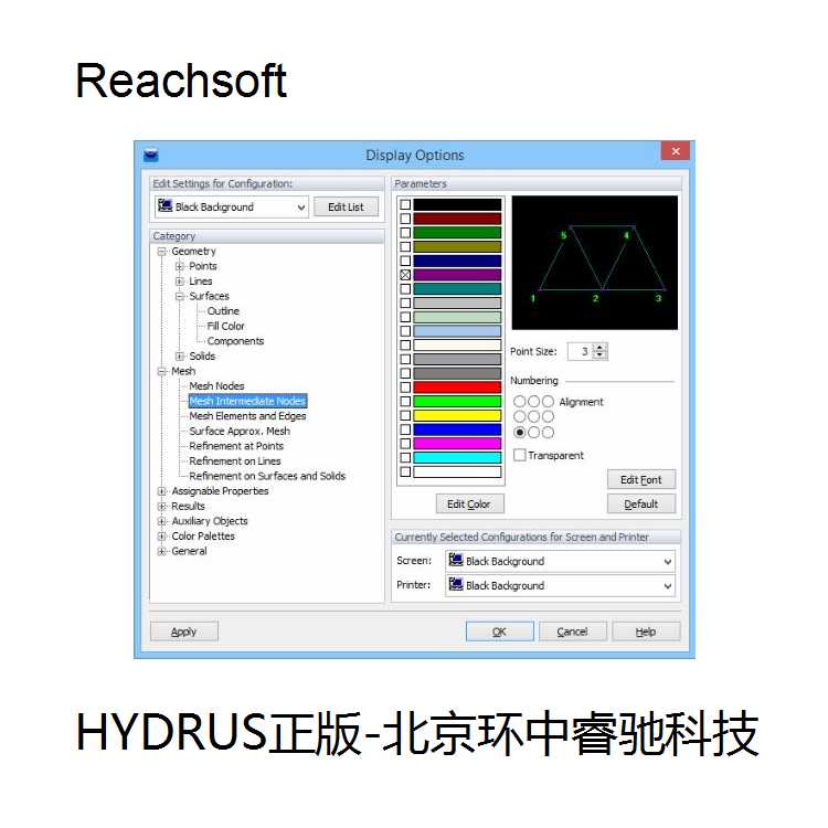 北京HYDRUS水流模拟界面