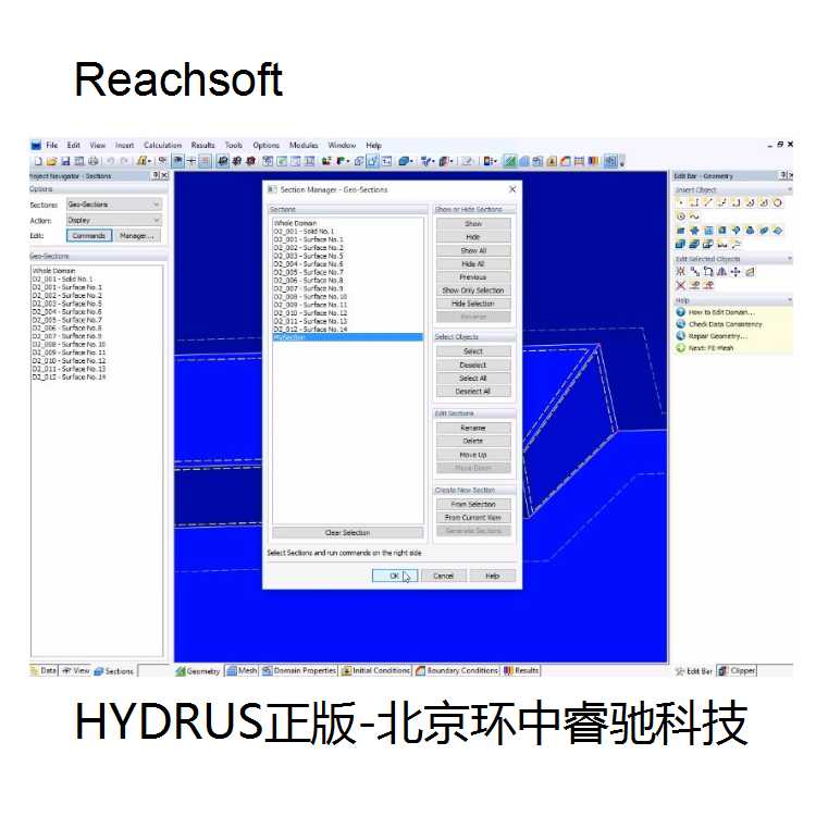 武汉HYDRUS代理版本