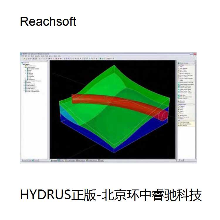 北京HYDRUS水流模拟界面