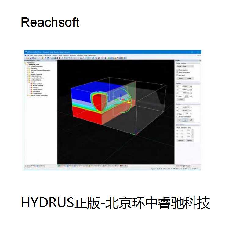 武汉HYDRUS代理版本