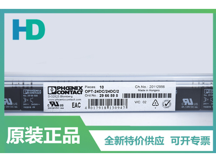 天津EMG 17-REL/KSR-24/21-2953854继电器型号,继电器