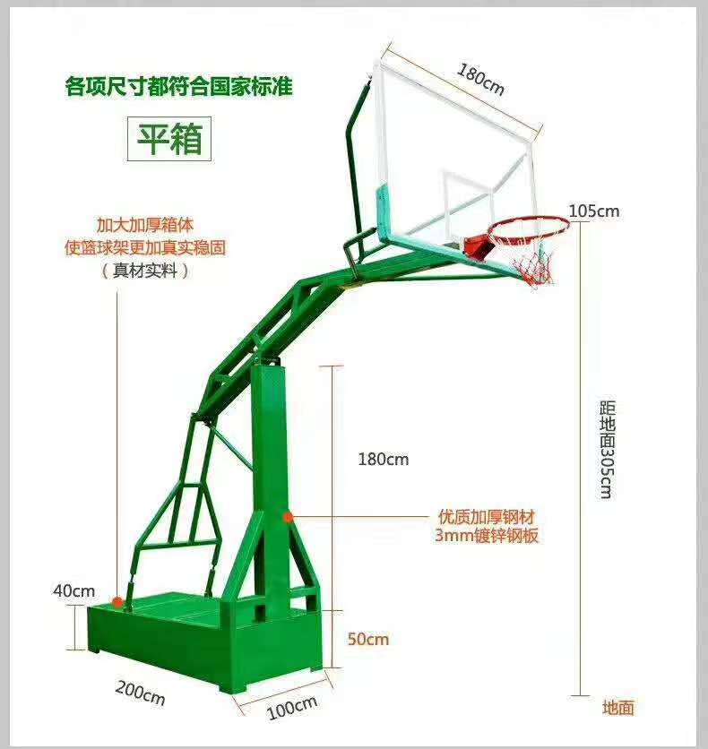 儿童篮球架玩具