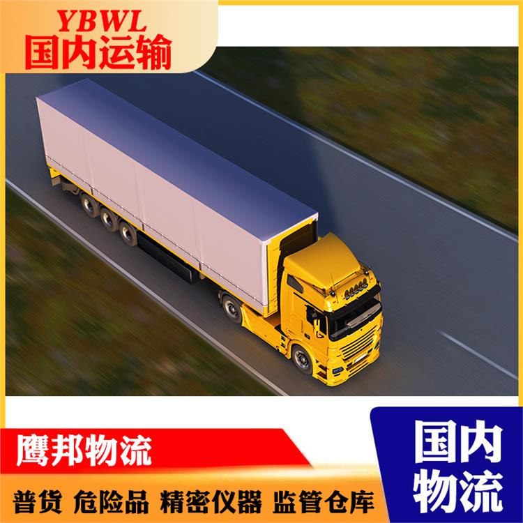 上海到南昌物流報價 貨運 鷹邦貨運