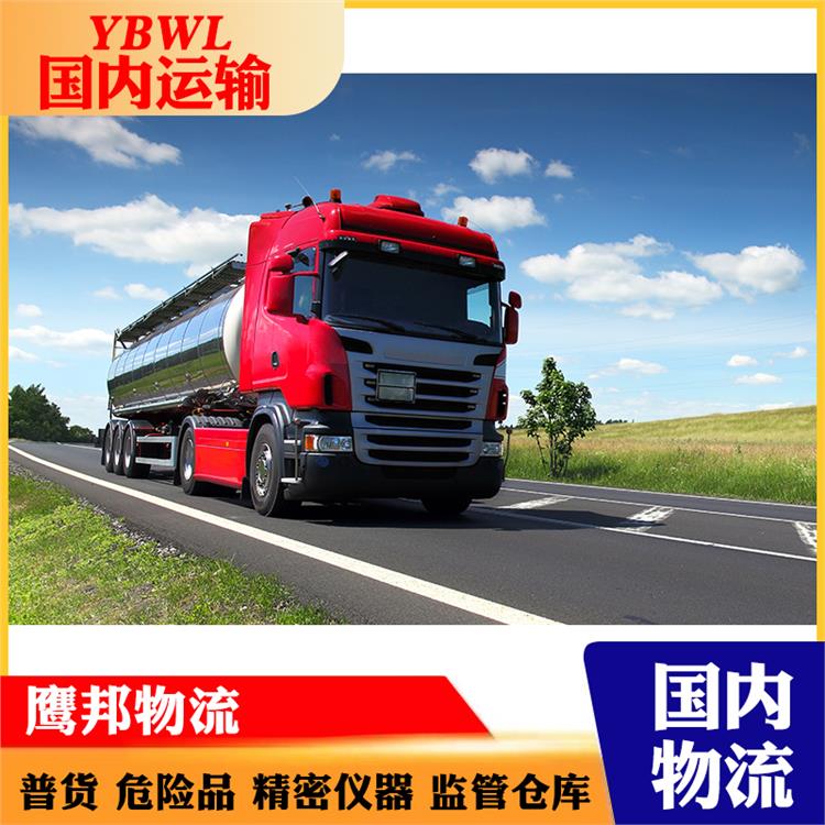 上海到六盤水市物流