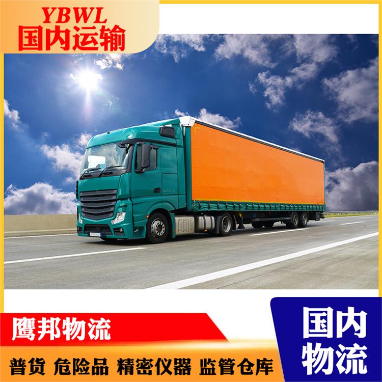 普貨運輸價格 上海到南昌普貨運輸物流公司