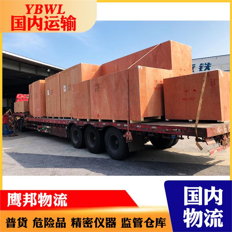 上海到海口市零擔運輸價格 鷹邦貨運 普貨整車報價
