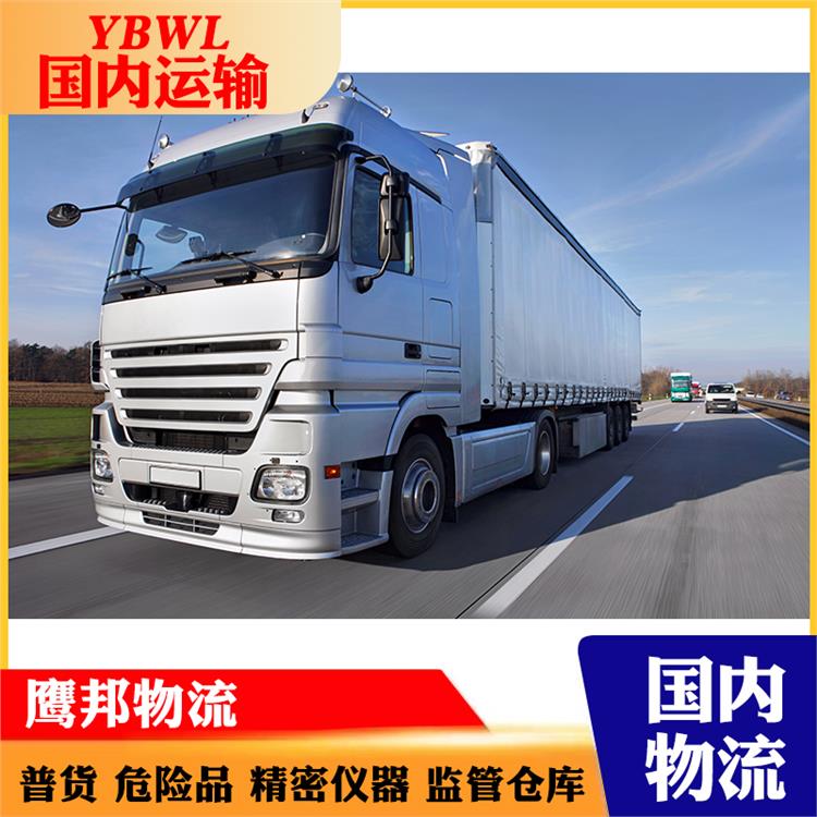 上海到太原市零擔運輸價格 普貨整車報價