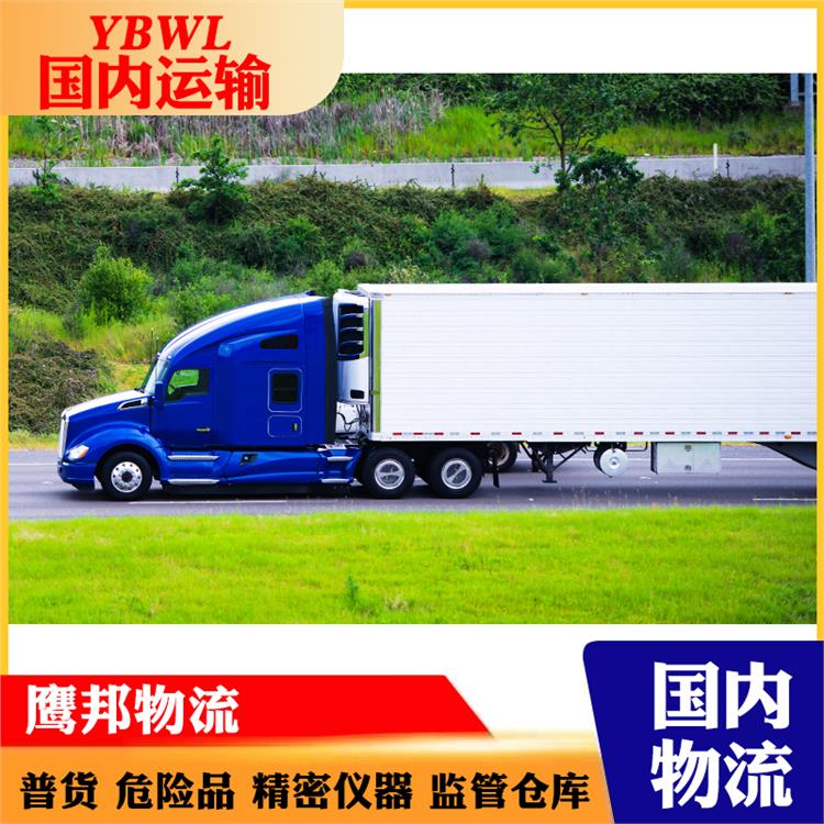 上海到武漢市物流價格 普貨整車價格 鷹邦貨運