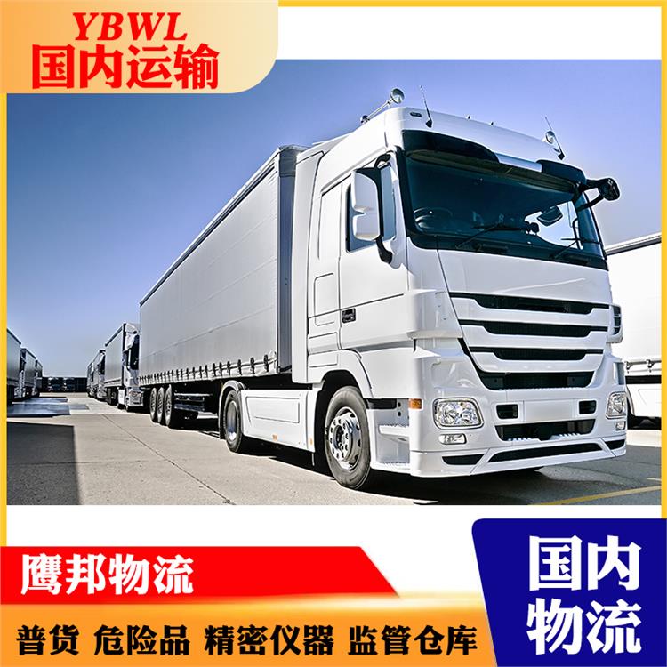 普貨整車 上海到上海運輸專線