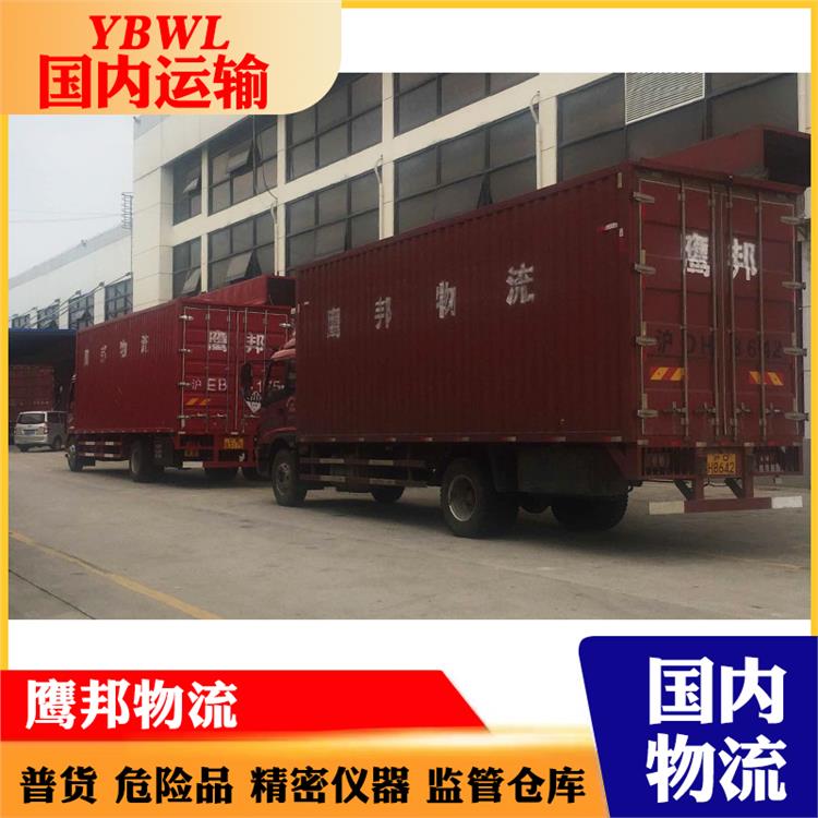 上海到貴陽市零擔(dān)運(yùn)輸費(fèi)用 整車運(yùn)輸