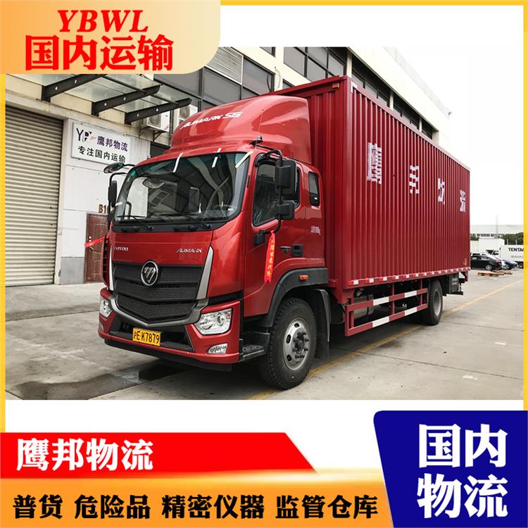 零擔運輸費用 上海到合肥市普貨整車物流公司 鷹邦貨運
