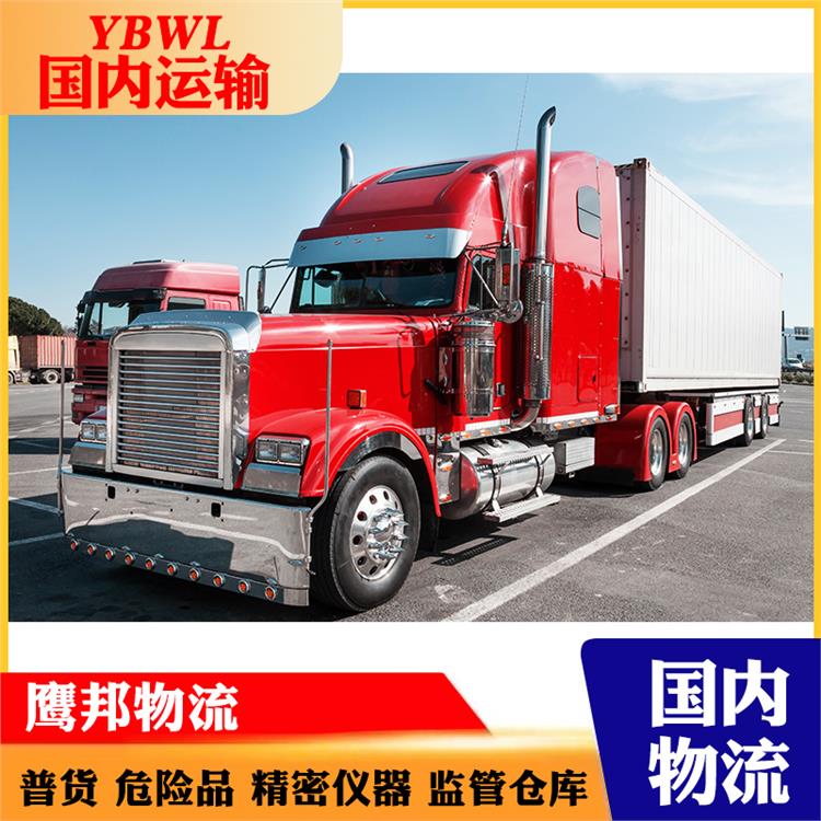普貨運(yùn)輸報(bào)價(jià) 整車運(yùn)輸 上海到昆明市普貨整車物流公司