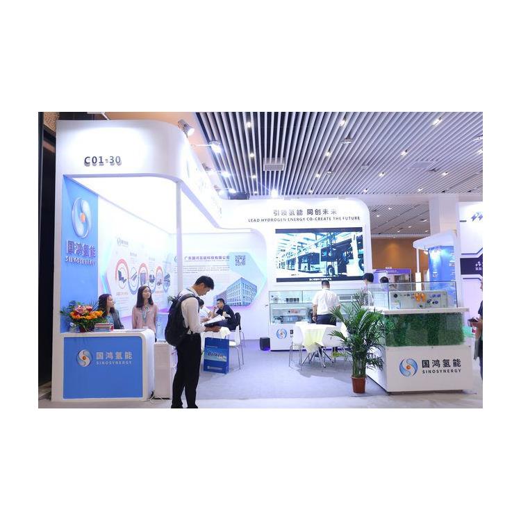 2023**氫能展覽會 SNEC上海氫能展覽會 申請時間