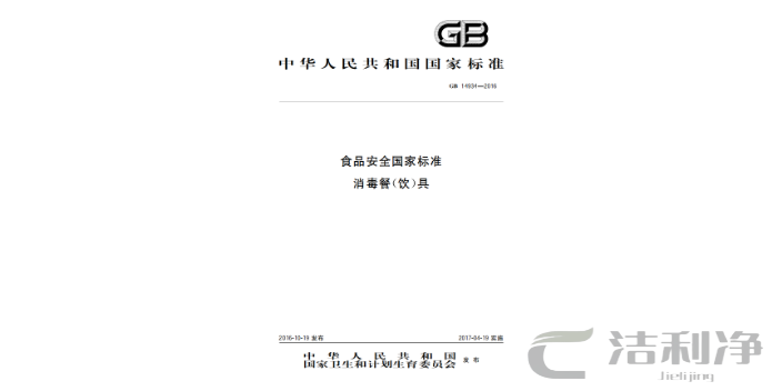 上海原装进口商用洗碗机维修,商用洗碗机