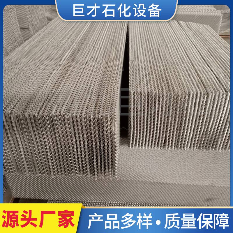 絲網(wǎng)波紋填料 不銹鋼絲網(wǎng)波紋填料 304絲網(wǎng)規(guī)整填料