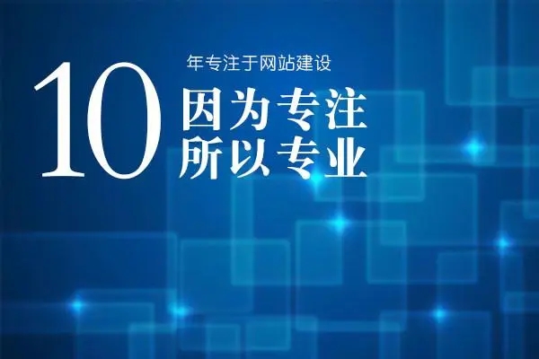 天津网站建设