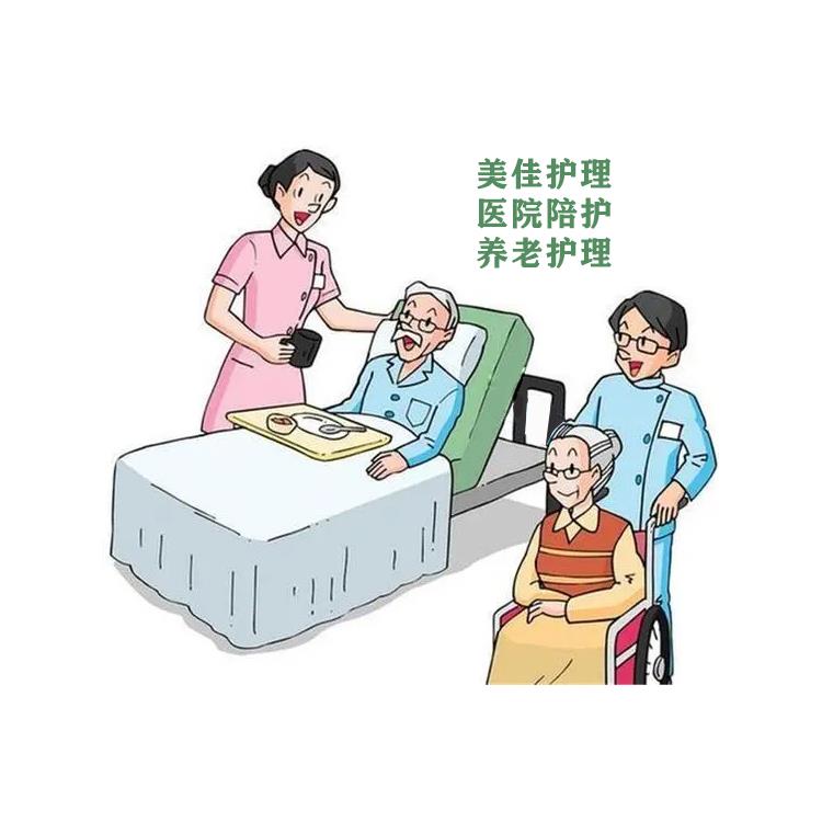 合肥護工怎么找