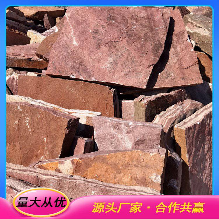 不規則 防滑 碎拼石 庭院廣場使用 鴻淼供應 色系豐富