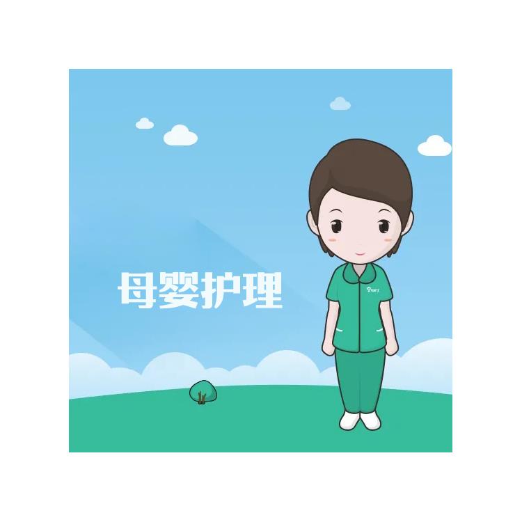 十堰居家月子照護 報考流程