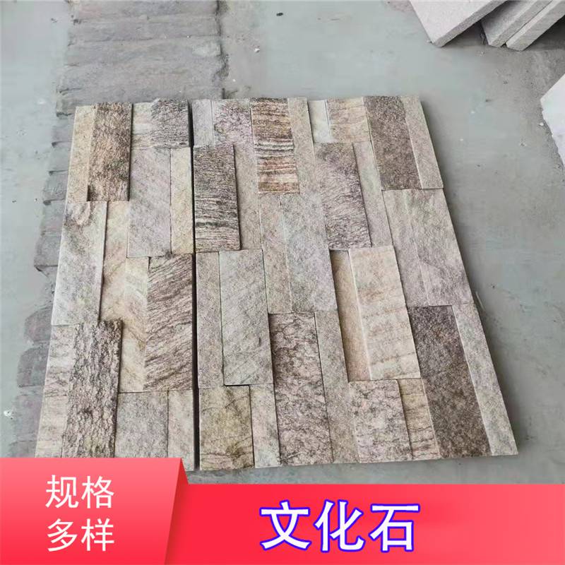文化石 色彩豐富 用于酒吧 300x600 鴻淼供應(yīng)