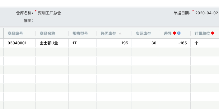 机械制造项目成本核算管理软件,订单成本核算