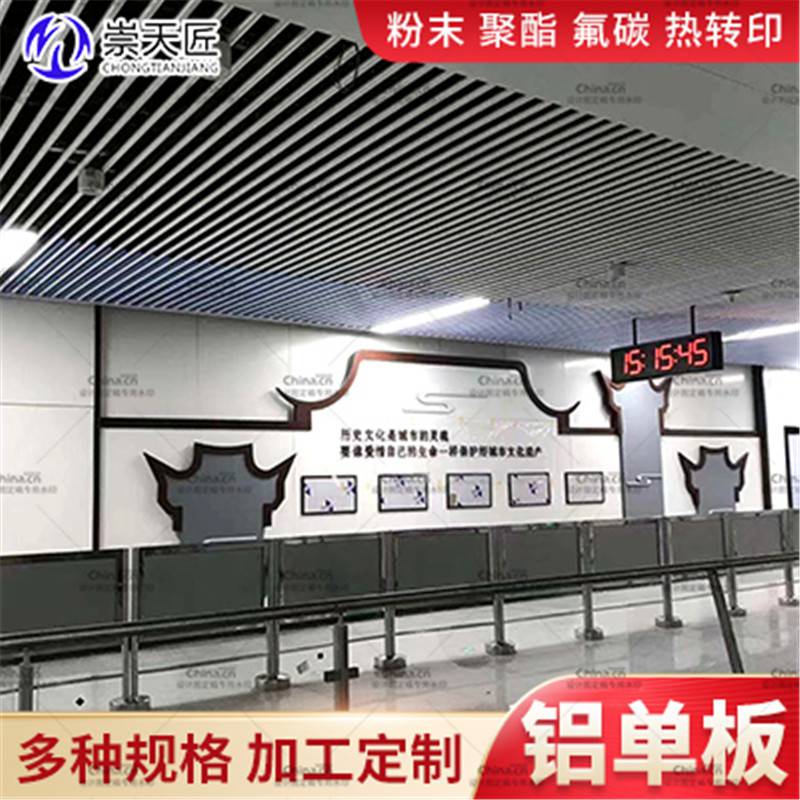 幕墻鋁單板鏤空鋁單板鋁單板木紋窗花街道改造供應商