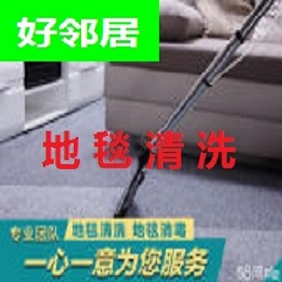 南京建鄴區專業清洗公司 單位外墻窗戶玻璃清洗 地毯清洗吸塵
