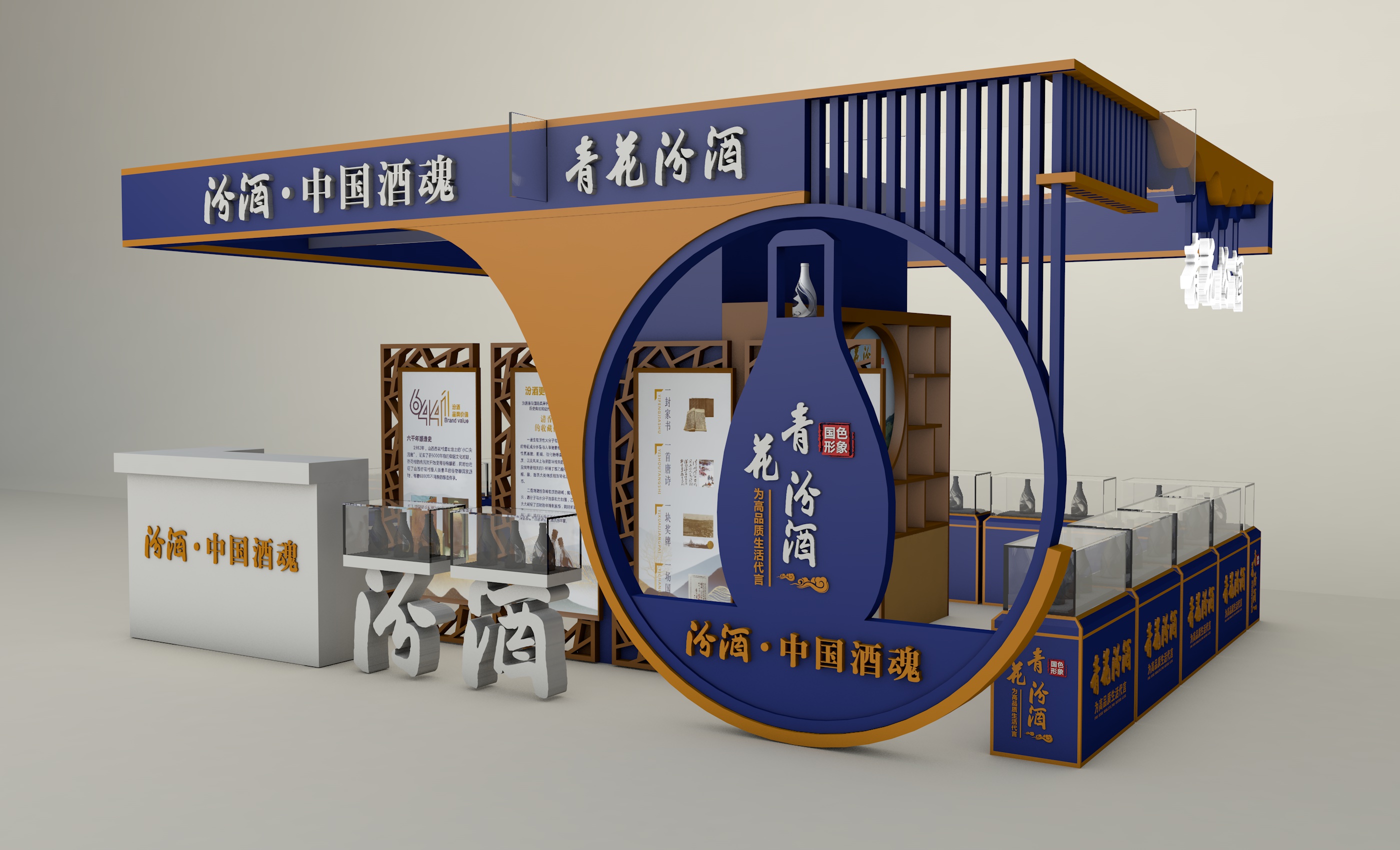 烏魯木齊孕嬰展柜設計