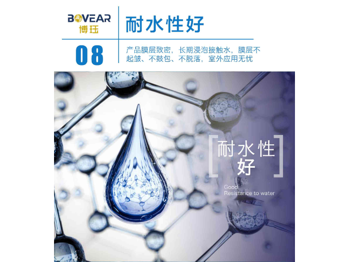 江西喷涂型玻璃纳米隔热镀膜液 博珏纳米新材料科技供应