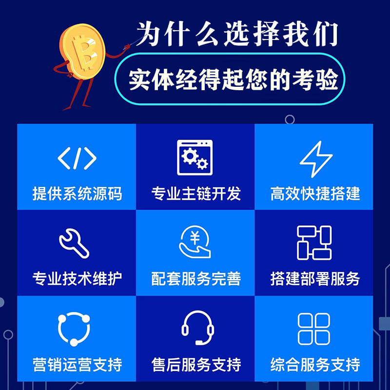 成都任务发布app定制开发