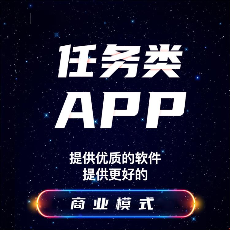 多對一服務(wù) app系統(tǒng)開發(fā) 交易貓