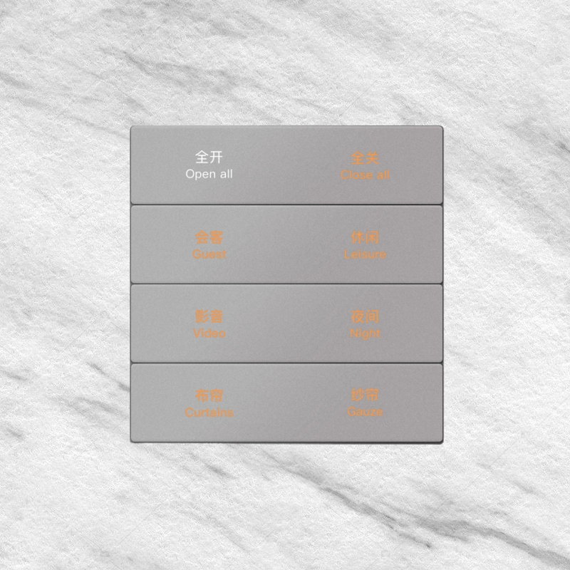 酒店智能控制开关