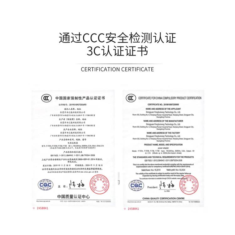 無(wú)錫DHL快遞3C認(rèn)證多久能申請(qǐng) 詳解3C認(rèn)證相關(guān)知識(shí)