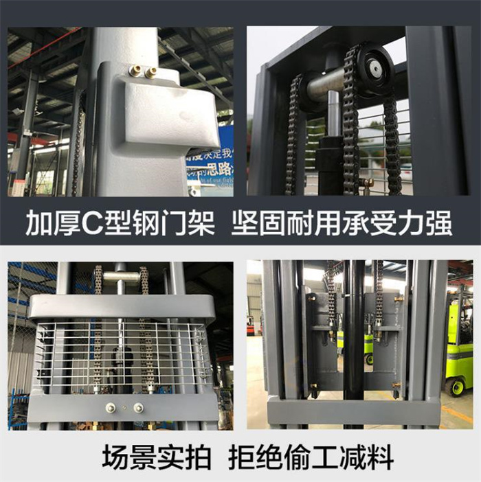 河南全電動堆高車品牌