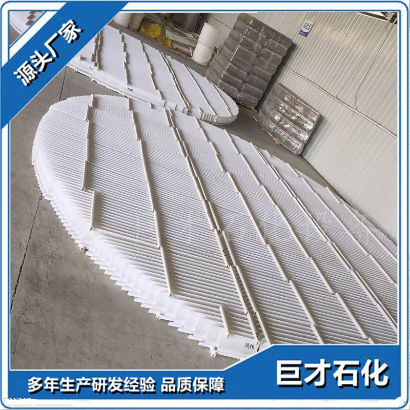 增強(qiáng)PP除霧器 塑料折流板除霧器 葉片式除霧器 除霧器