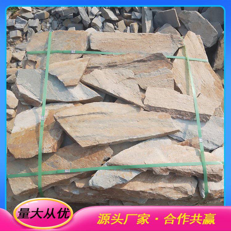 **碎拼石 黃色 片石別墅外墻使用 鴻淼供應 質地堅硬