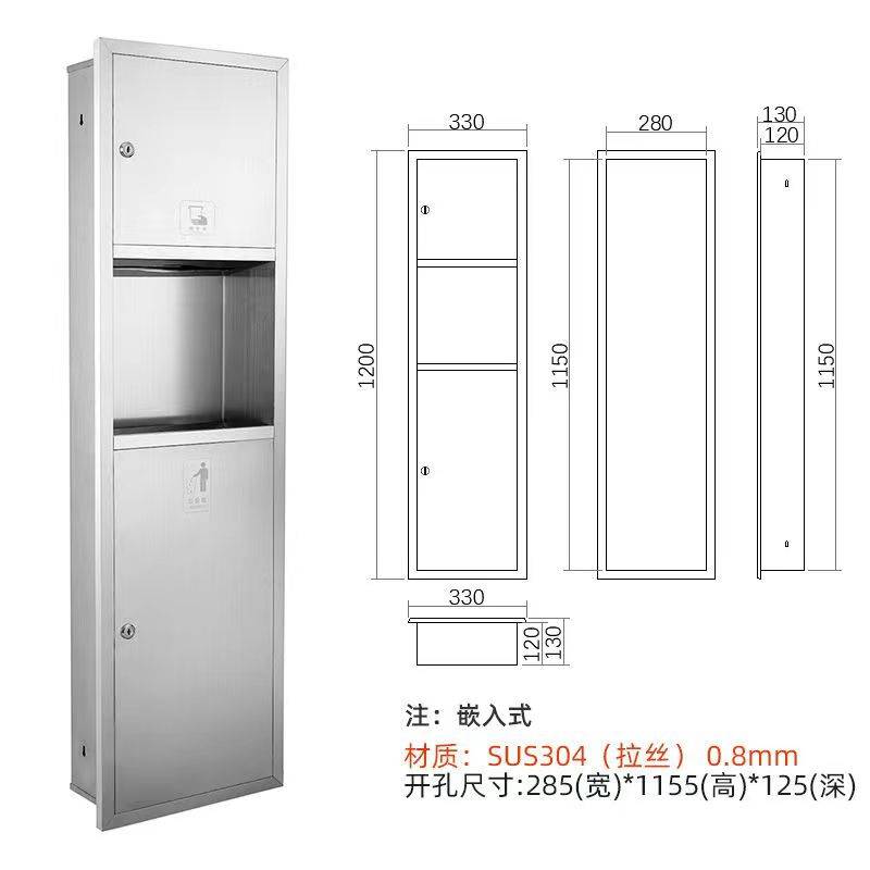 二合一组合式垃圾箱嵌入式开洞孔子安装高度1.2米入墙尺寸12/14cm