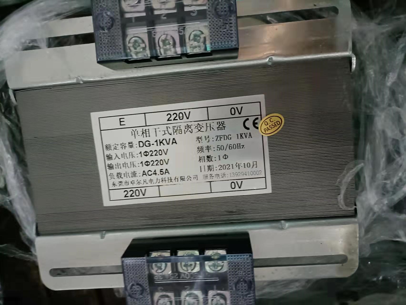 镇江380V变220V动力箱变压器