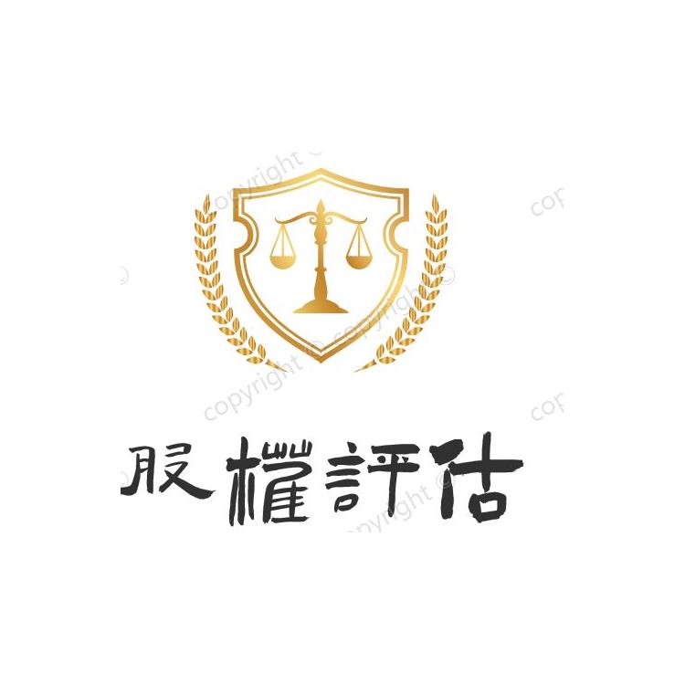 桂林股權(quán)變更評估 企業(yè)股權(quán)評估 股權(quán)評估公司