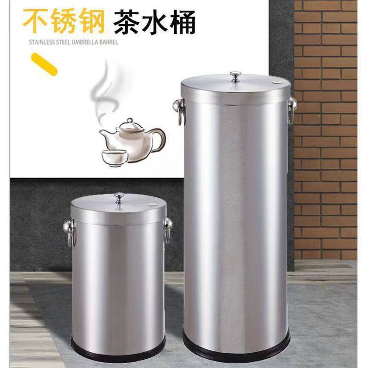 高身茶水垃圾桶直径23.5cm高度57cm南方品牌加厚不锈钢质量好的