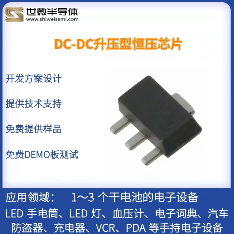 AP5219 平均電流型LED 降壓恒流驅(qū)動 車燈芯片