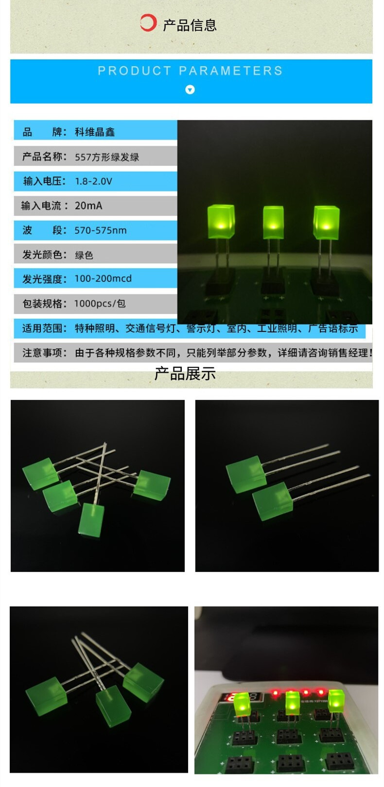 山东255白发蓝