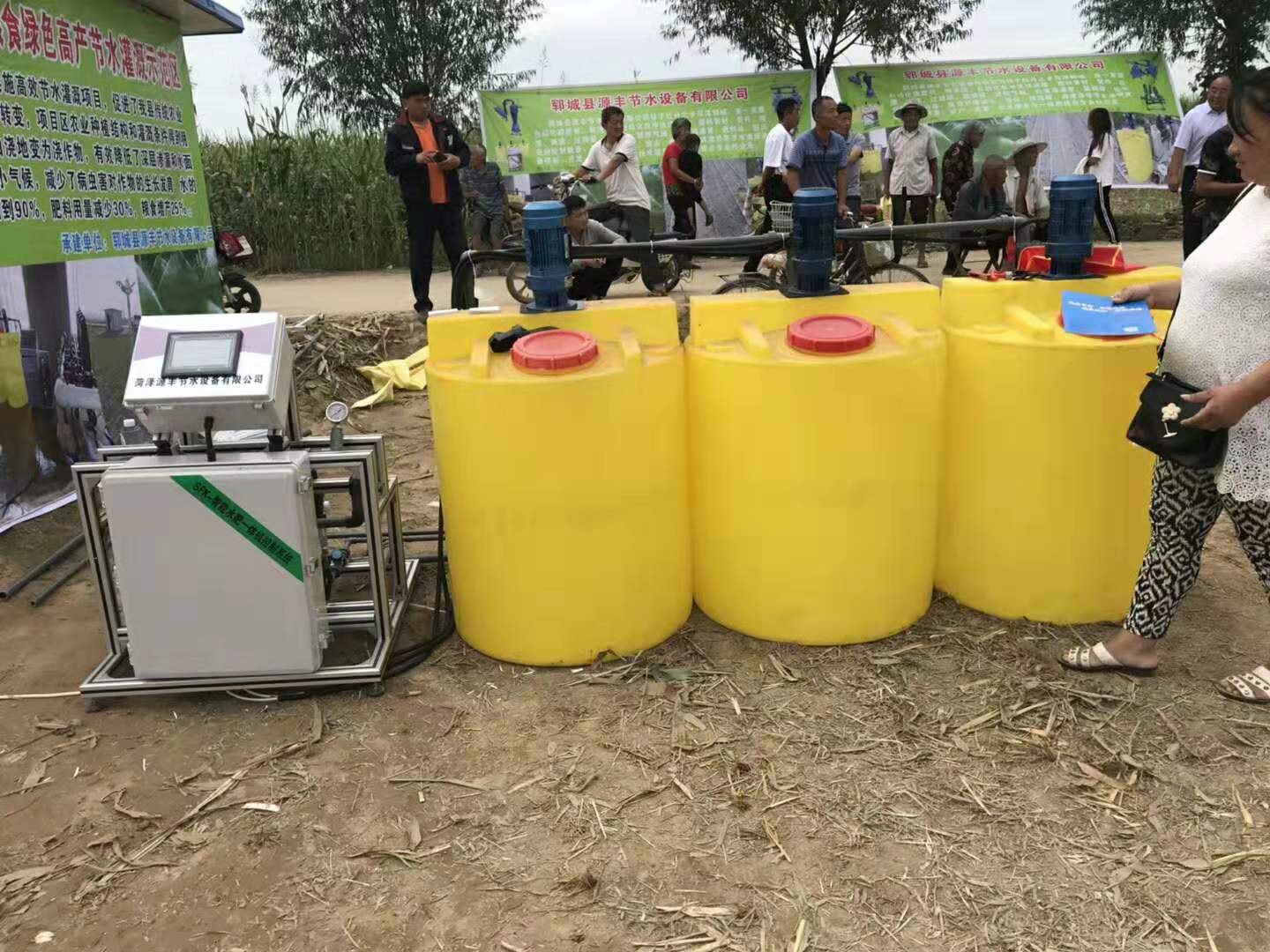 智慧農業水肥一體化灌溉設備全自動施肥機