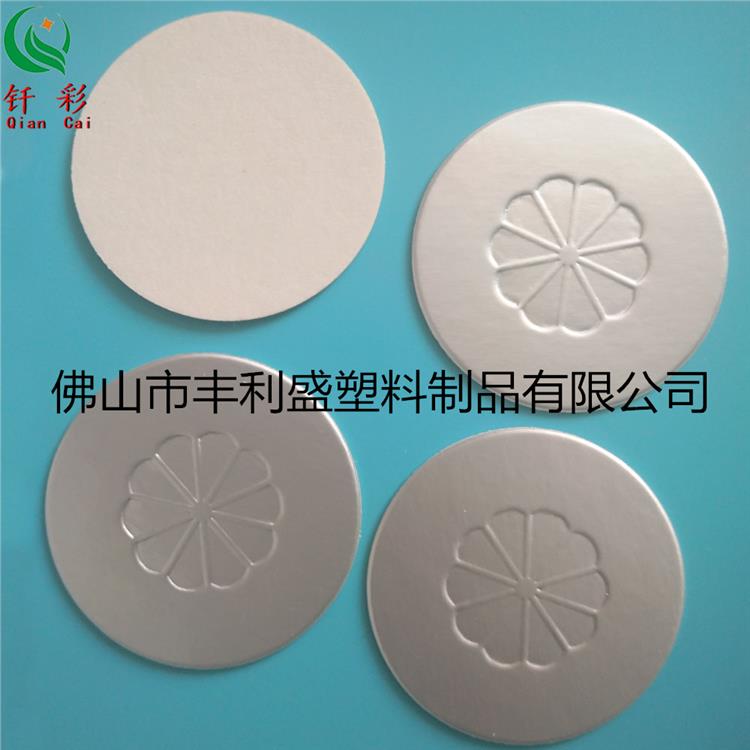 深圳玻璃瓶鋁箔封口墊片特點