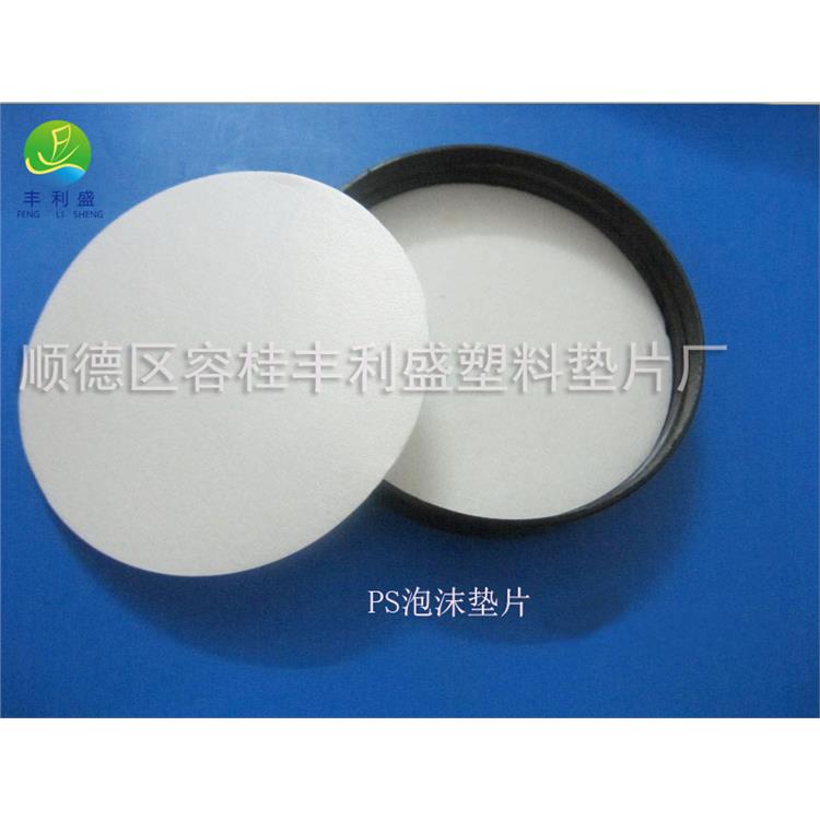 PS墊片 操作簡單 廣東PS墊片用途